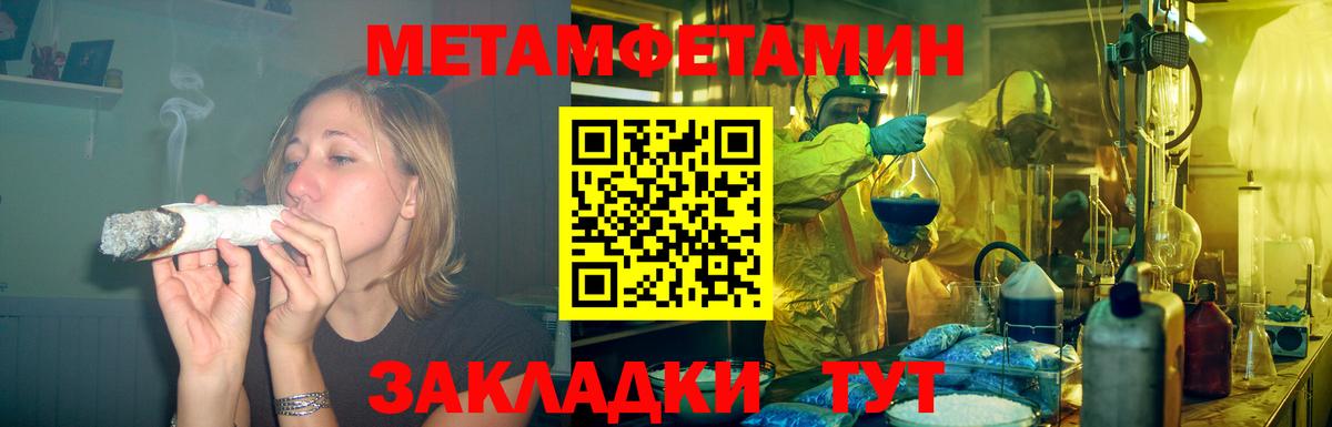 Amphetamine  Amphetamine 98%  Вход с VPN  Киров 