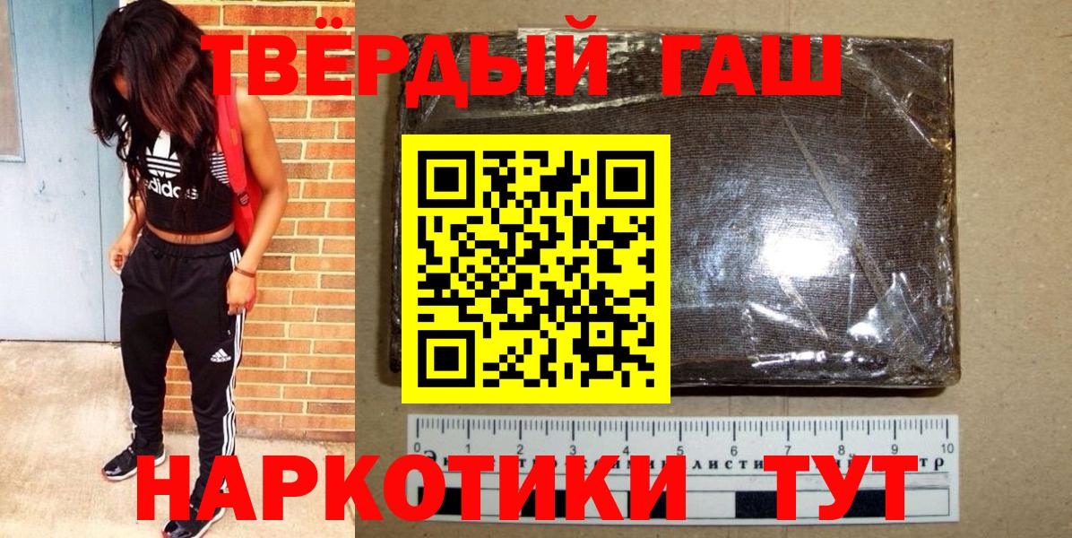 Канабис  Киров  АМФЕТАМИН кристаллы  ГАШ  Мефедрон кристаллы  А ПВП СОЛЬ   Вход с VPN 