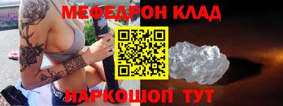 стафф Кунгур
