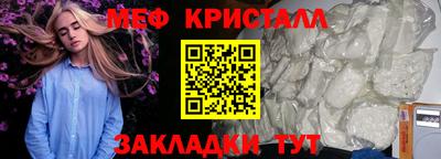 трава Краснокаменск