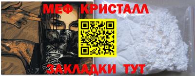 мяу мяу мука Кулебаки