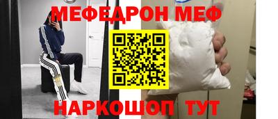 скорость mdpv Краснодар