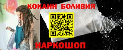 стафф Кунгур