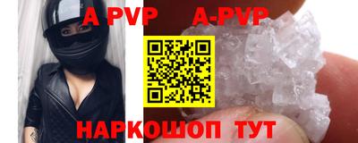 стафф Кунгур
