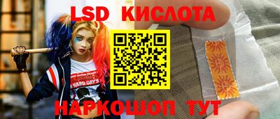 ПСИЛОЦИБИНОВЫЕ ГРИБЫ Краснознаменск
