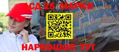 стафф Кунгур