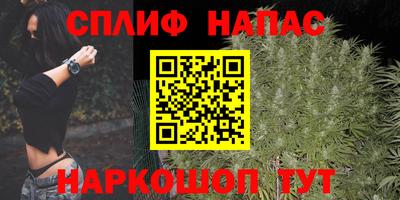 стафф Кунгур