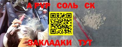 mdpv Старая Купавна