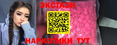 стафф Кунгур