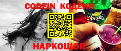 ПСИЛОЦИБИНОВЫЕ ГРИБЫ Краснознаменск