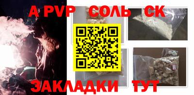 трава Краснокаменск