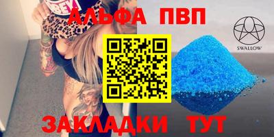 MDMA Ставрополь