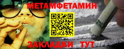 стафф Кунгур
