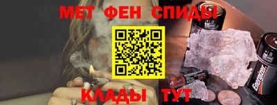 стафф Кунгур