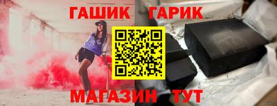 трава Краснокаменск