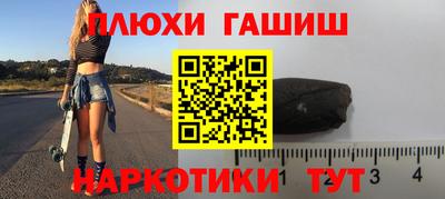 трава Краснокаменск