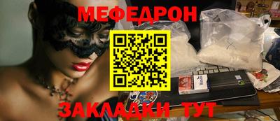 скорость mdpv Краснодар
