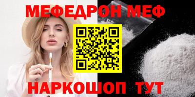 ПСИЛОЦИБИНОВЫЕ ГРИБЫ Краснознаменск