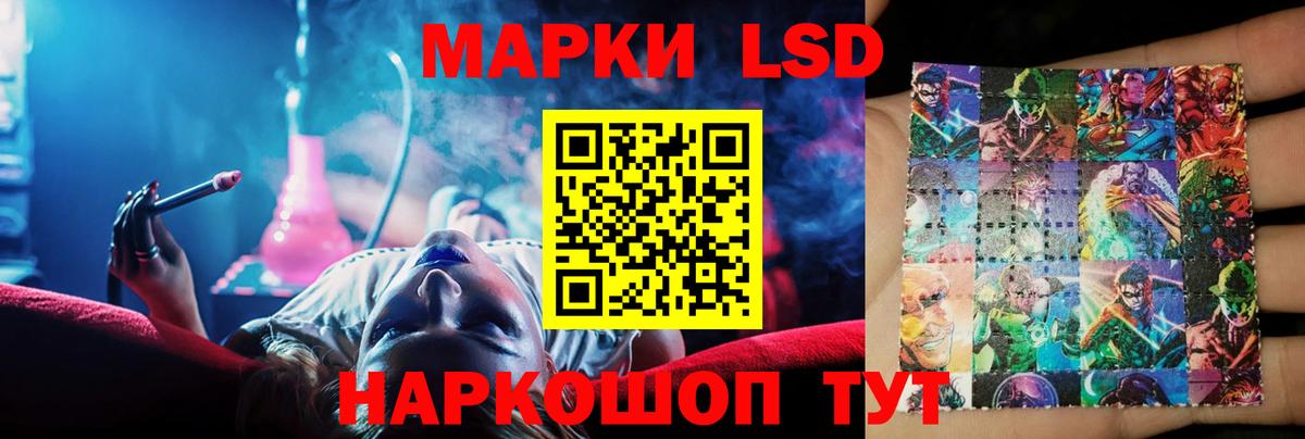 Лсд 25 экстази ecstasy  Вход с VPN  LSD-25 экстази ecstasy  Киров 