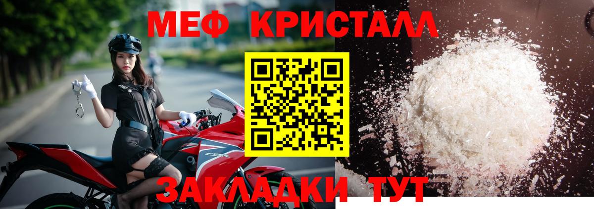 МЕФ мяу мяу  МЕФ 4 MMC  Вход с VPN  Меф  Киров 