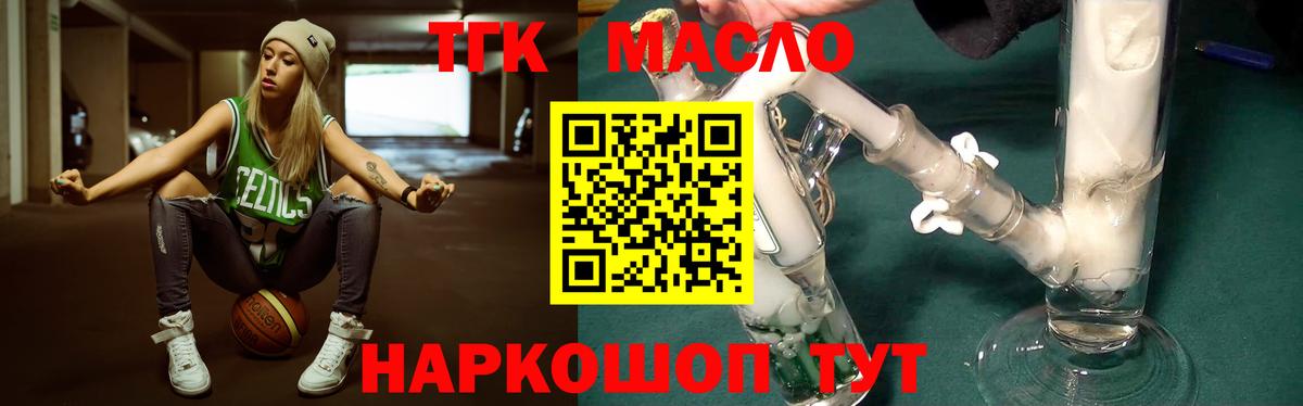  Cocaine Киров