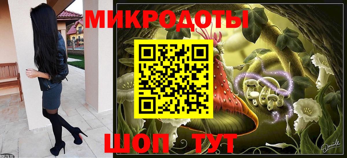 Галлюциногенные грибы GOLDEN TEACHER Киров
