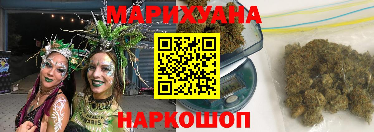 Марихуана MAZAR  Вход с VPN  Киров  Бошки марихуана планчик  МАРИХУАНА ГИДРОПОН  МАРИХУАНА семена 